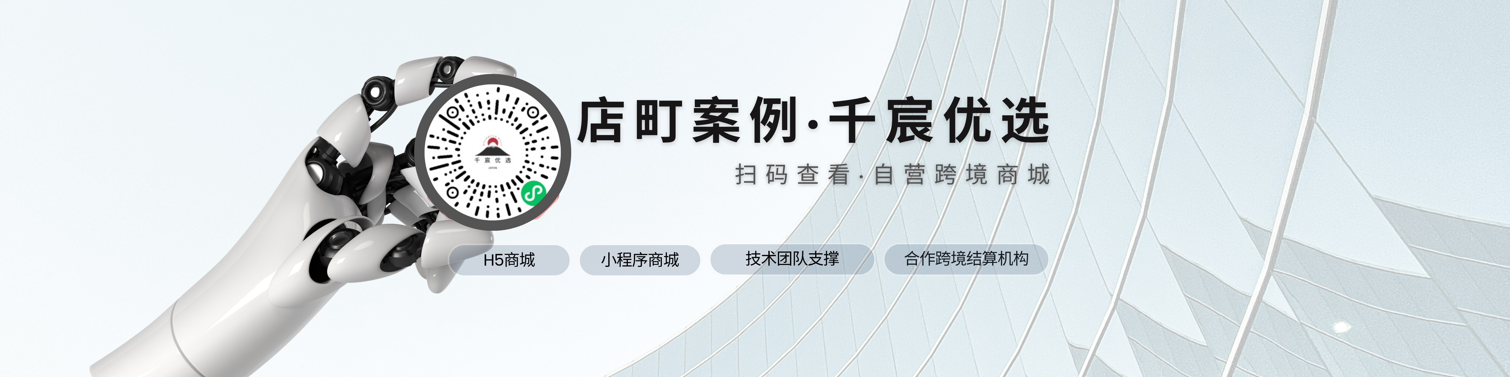 案例展示